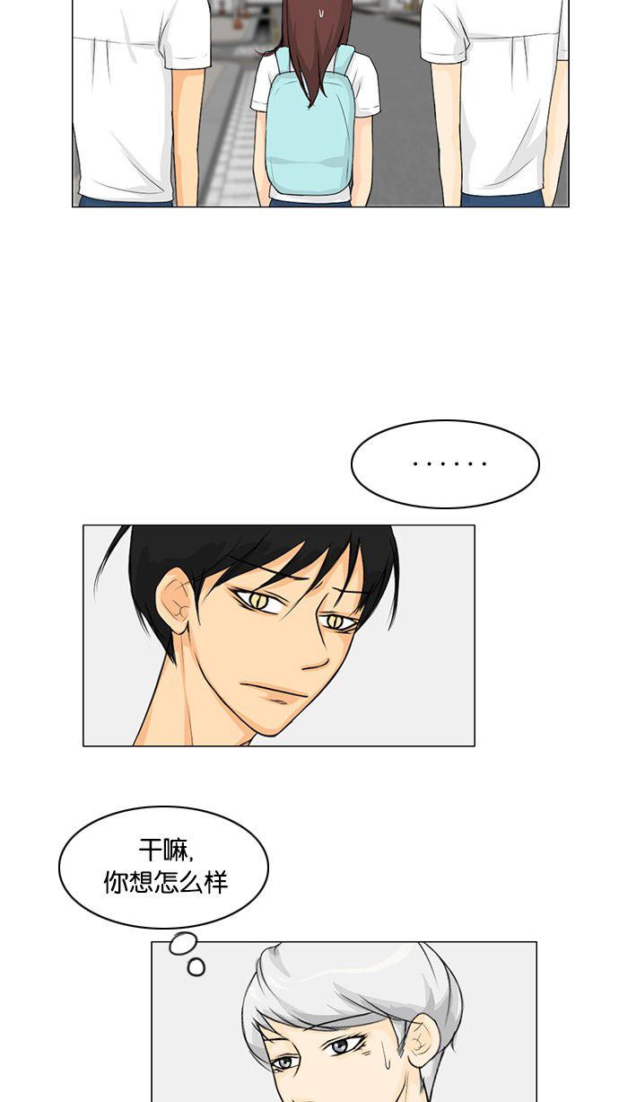 第39话5