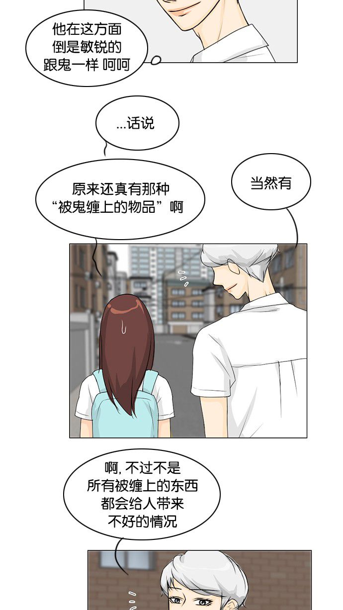 第39话6