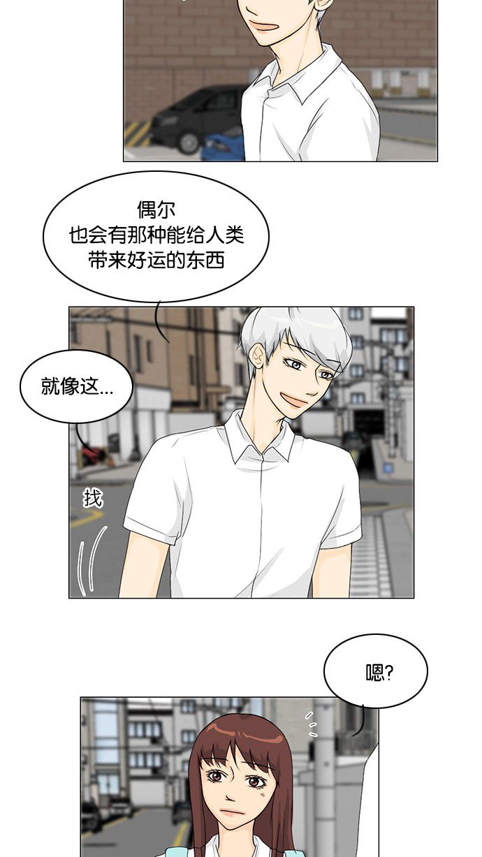 第39话7