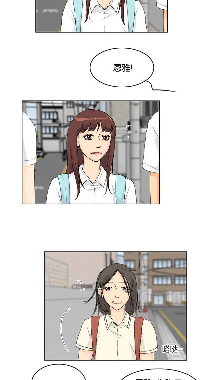第39话8
