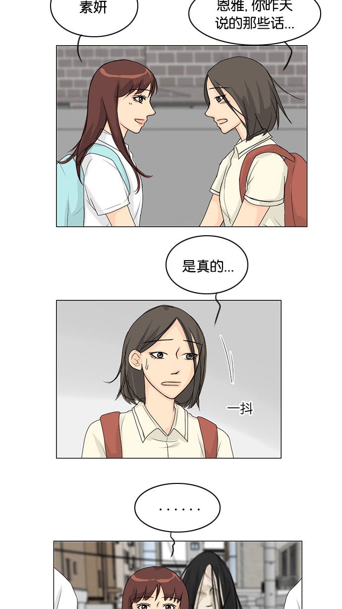 第39话9