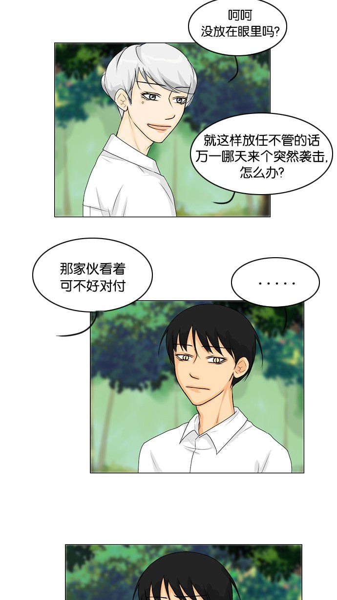 第40话10