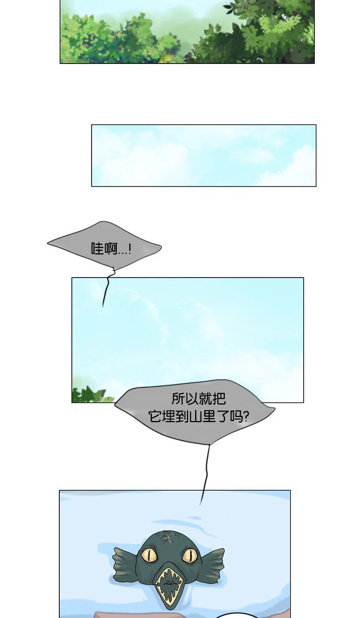 第40话13