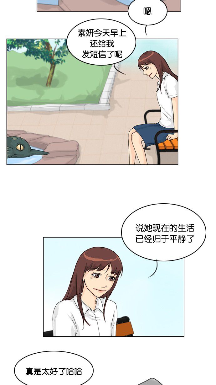 第40话14