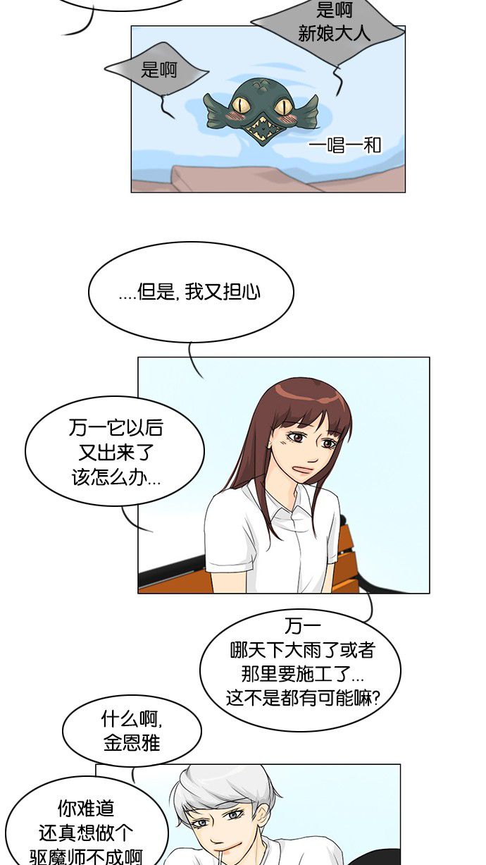 第40话15