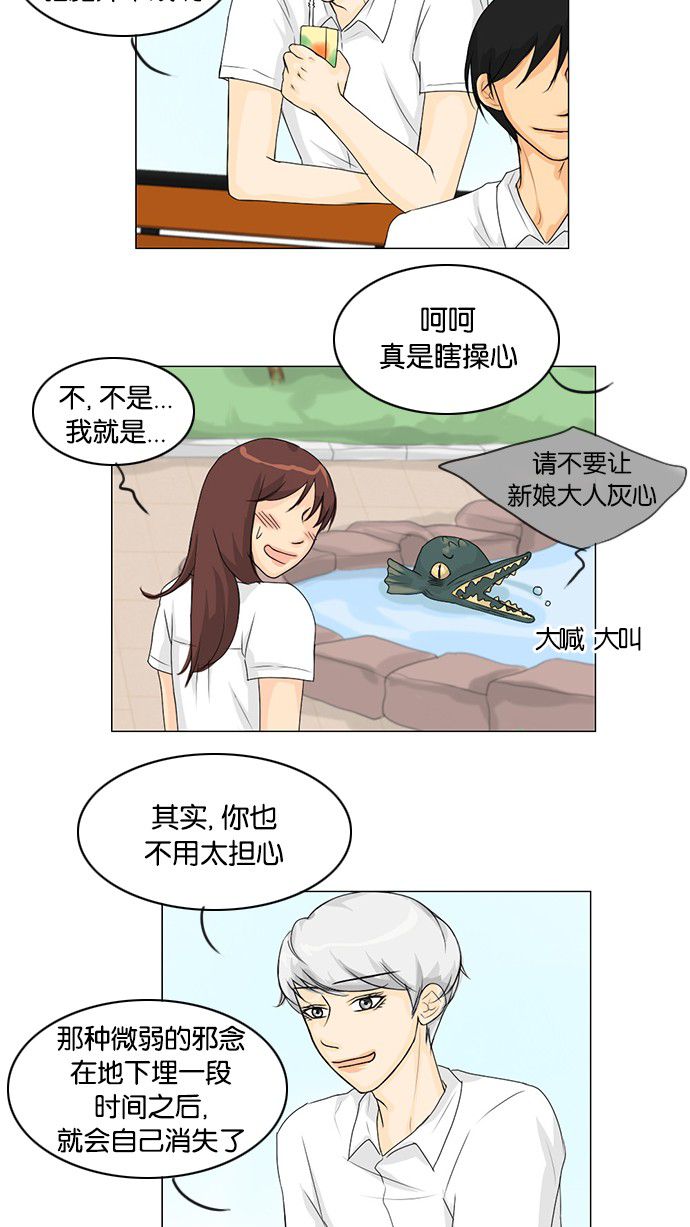 第40话16