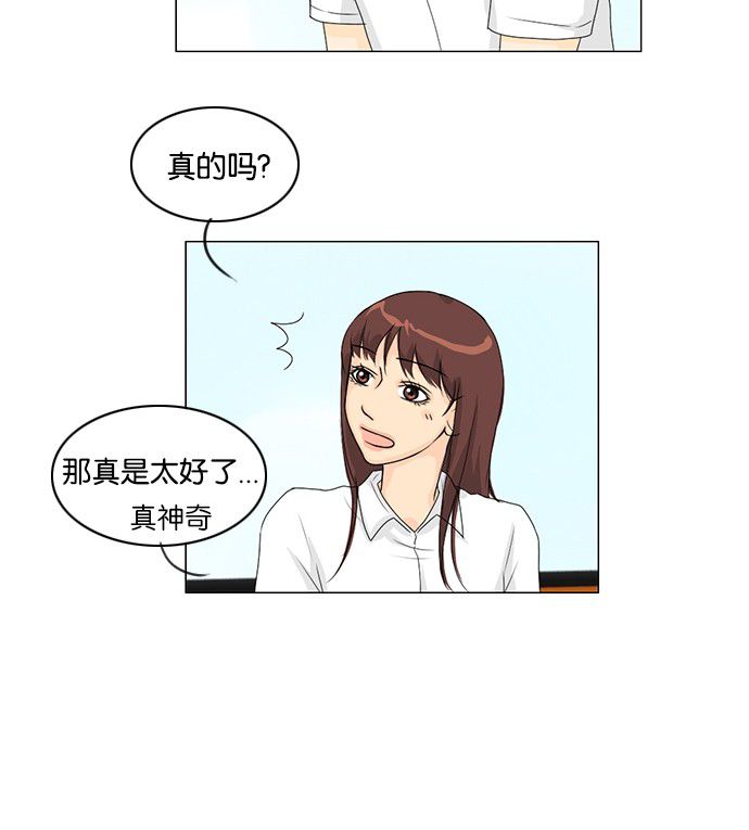 第40话17