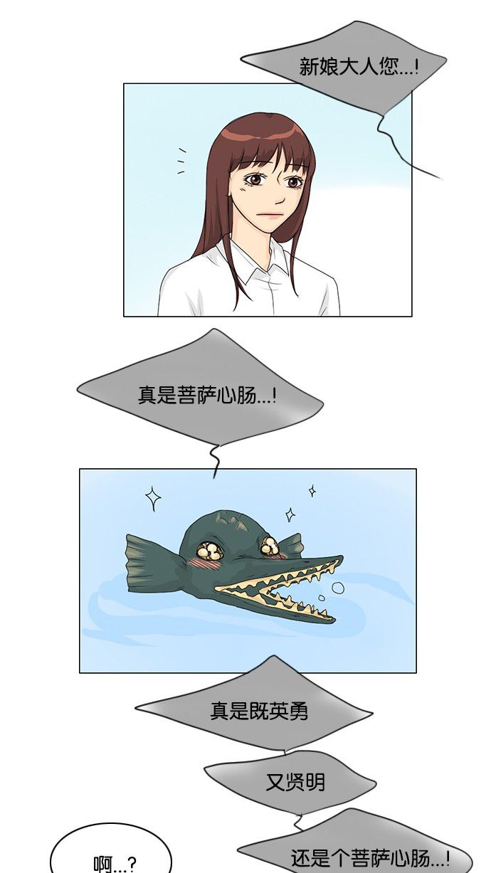第40话18