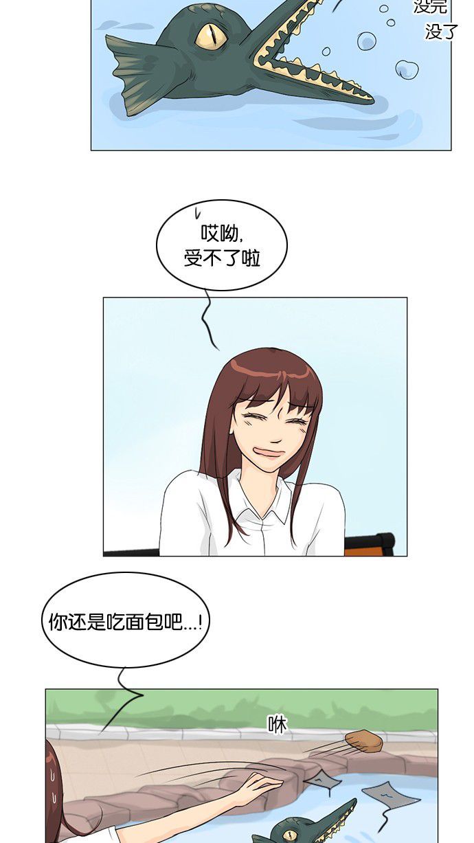 第40话20