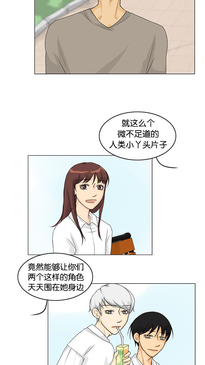 第40话25