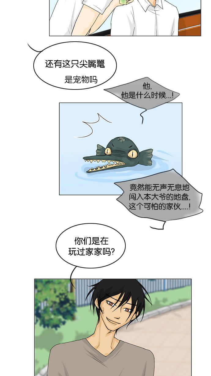 第40话26