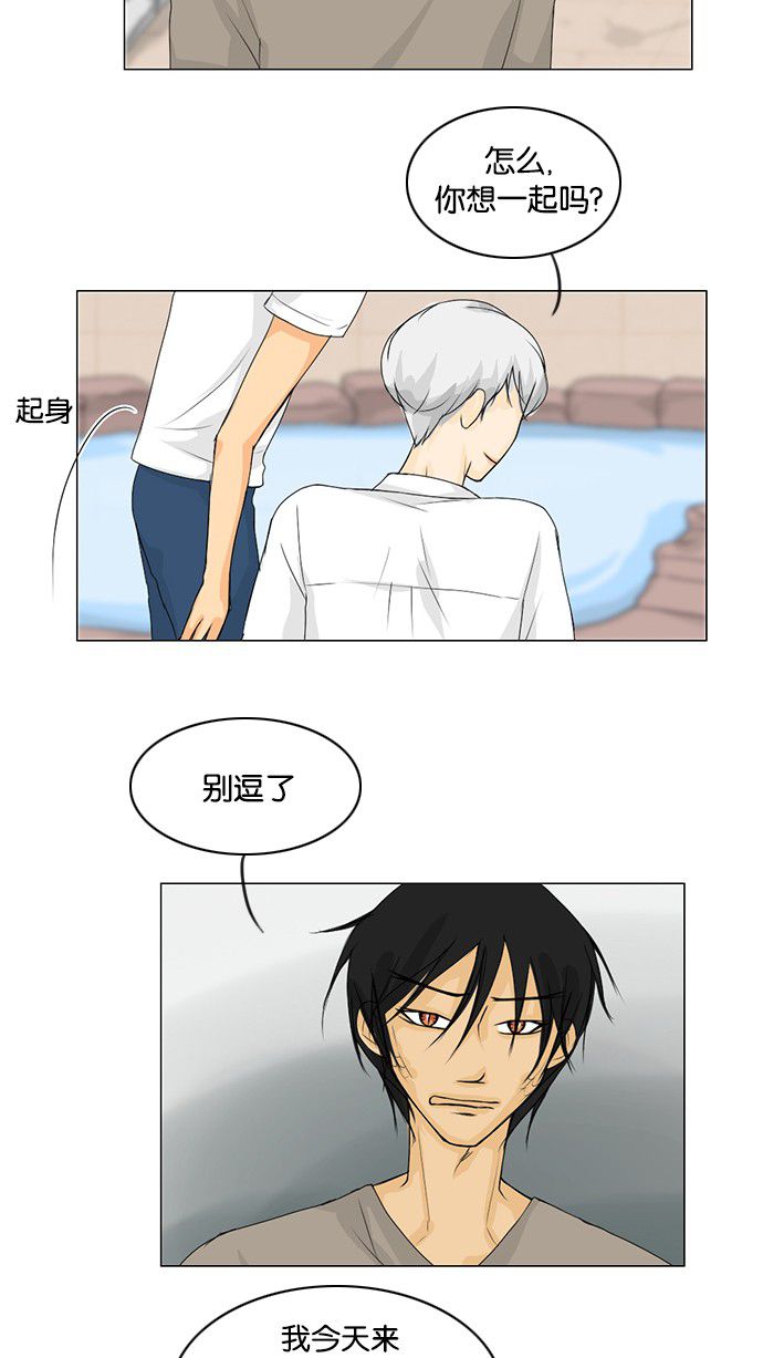 第40话27