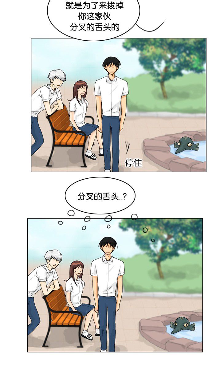 第40话28