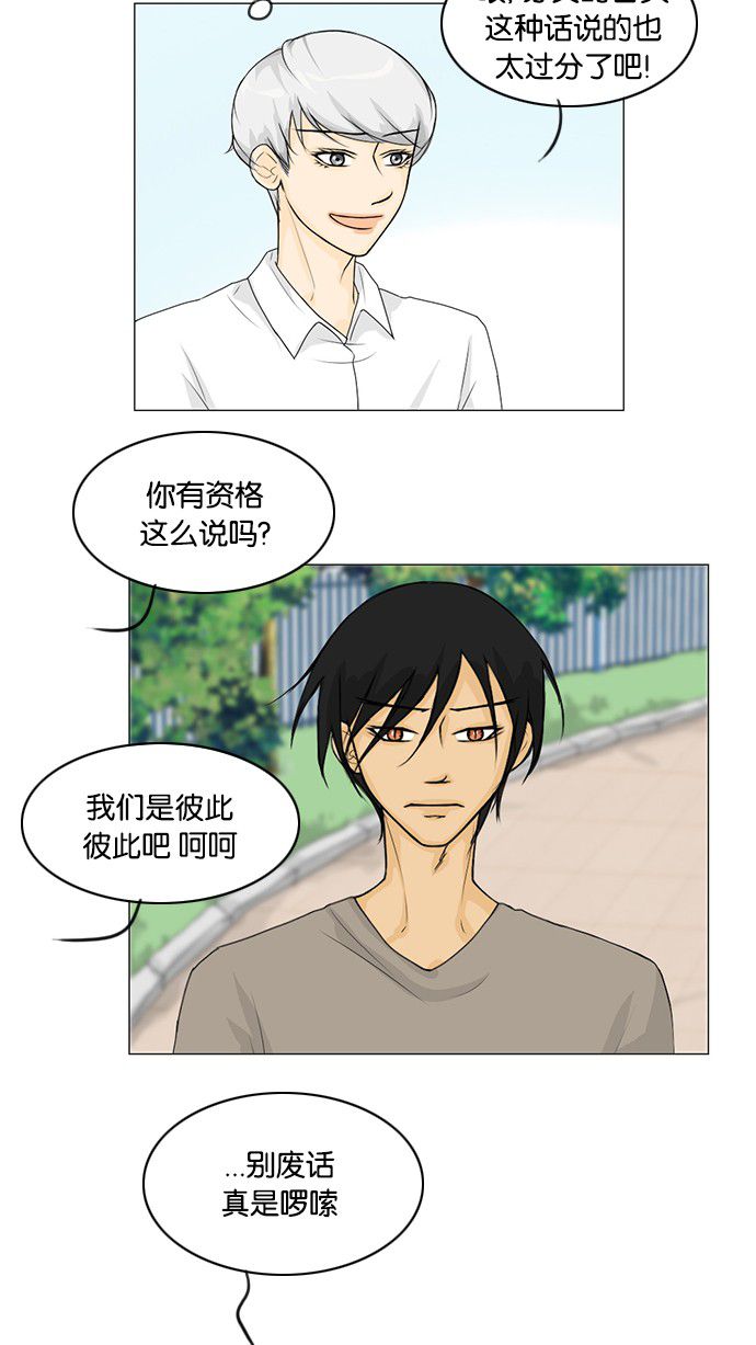第40话32