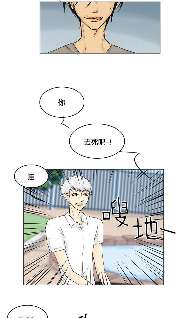 第40话33
