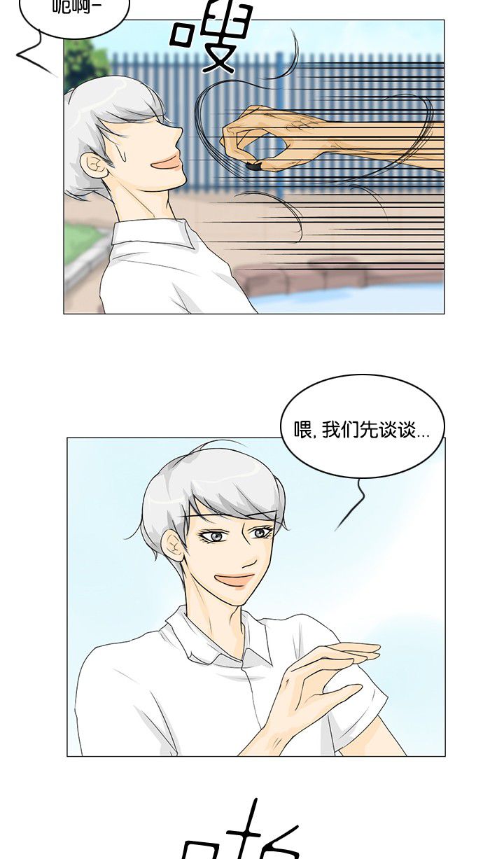 第40话34