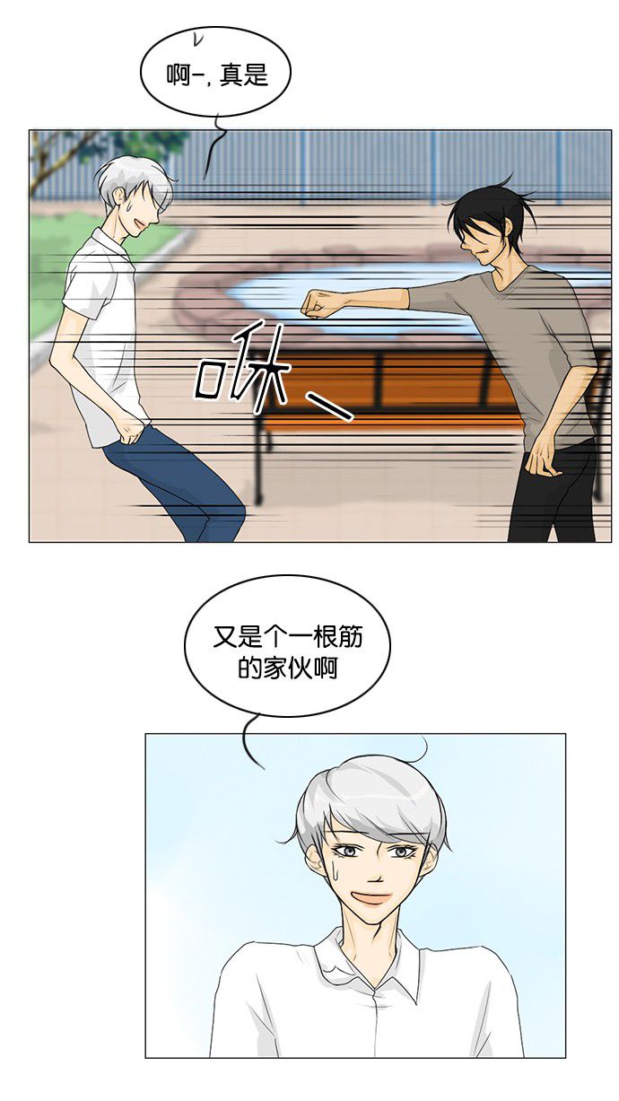 第40话36