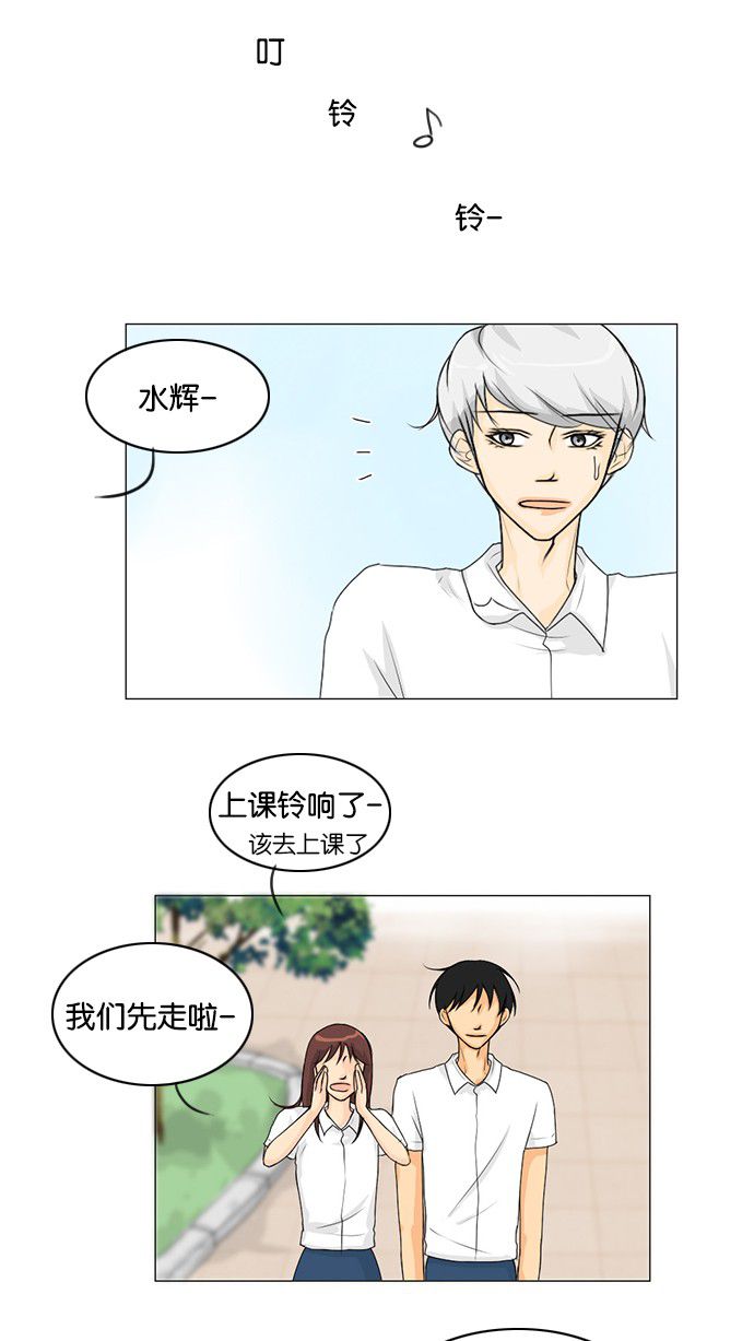 第40话37