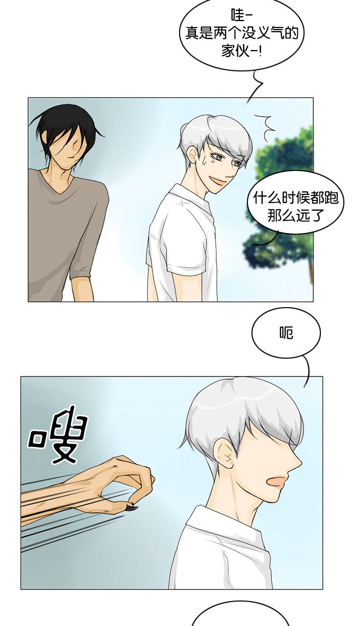 第40话38