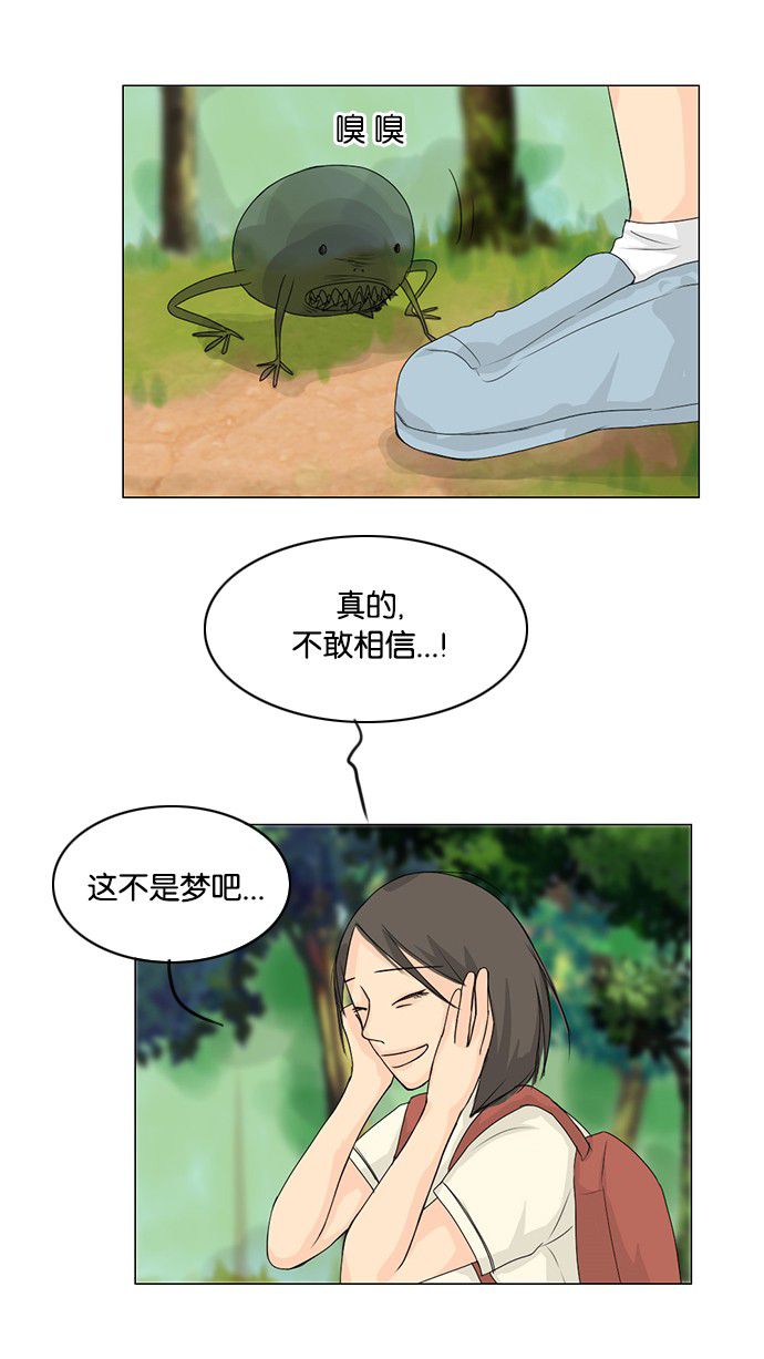 第40话4