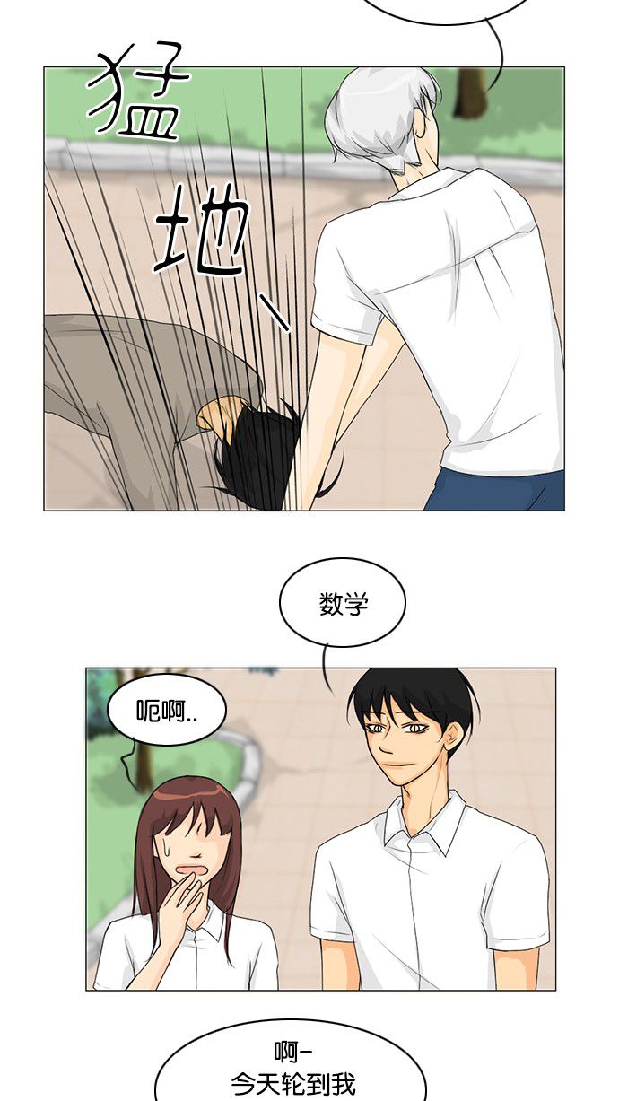 第40话40