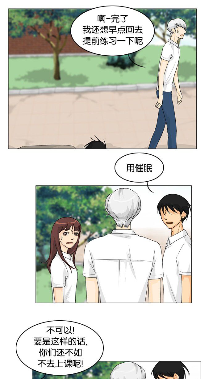 第40话42