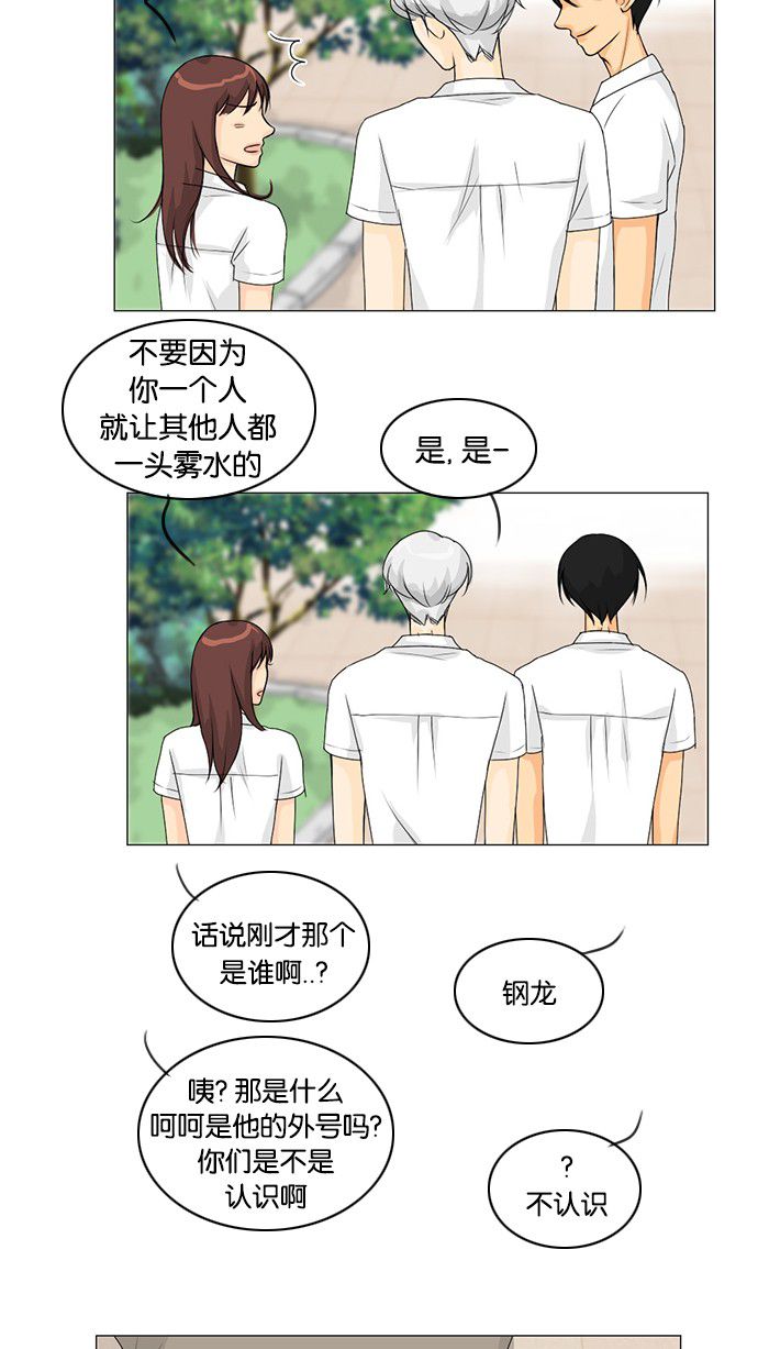 第40话43