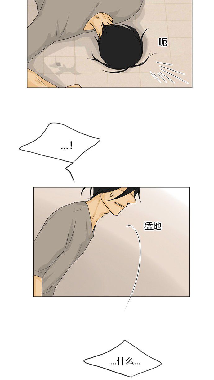 第40话44