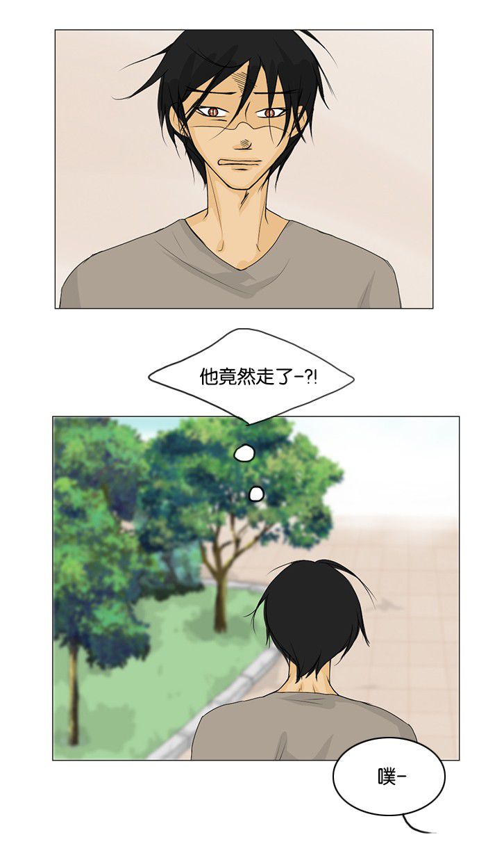 第40话45