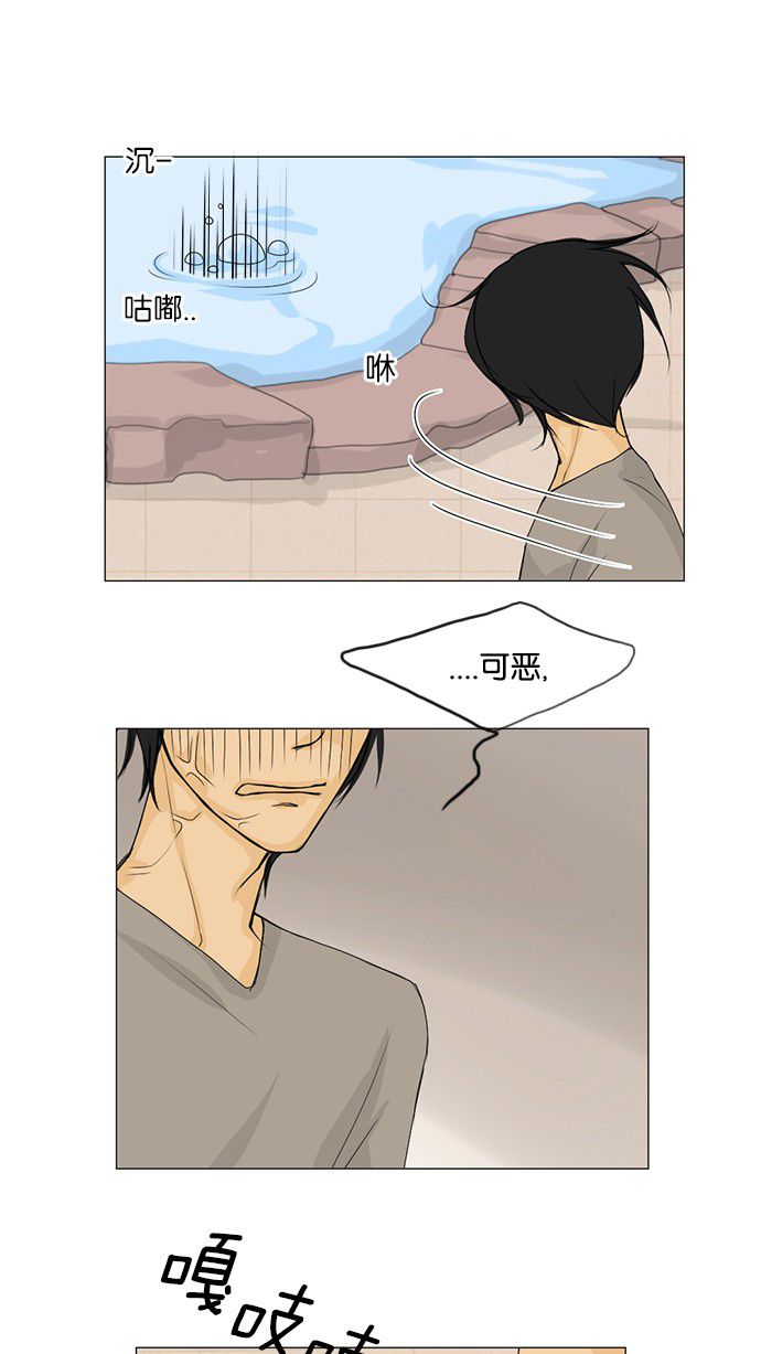 第40话46
