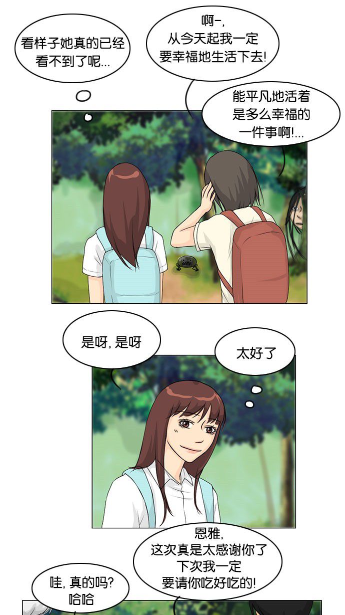 第40话6