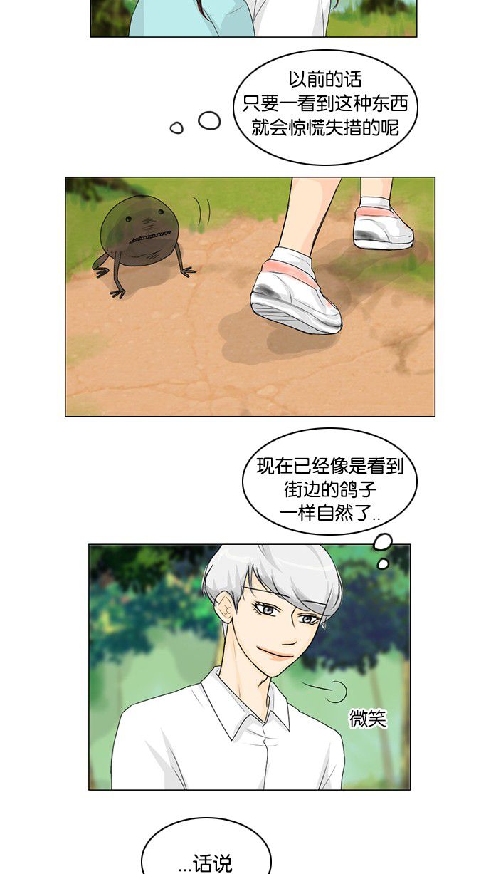 第40话8