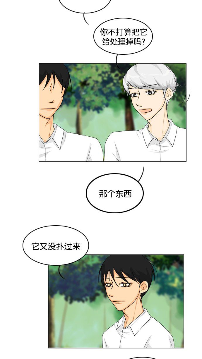 第40话9