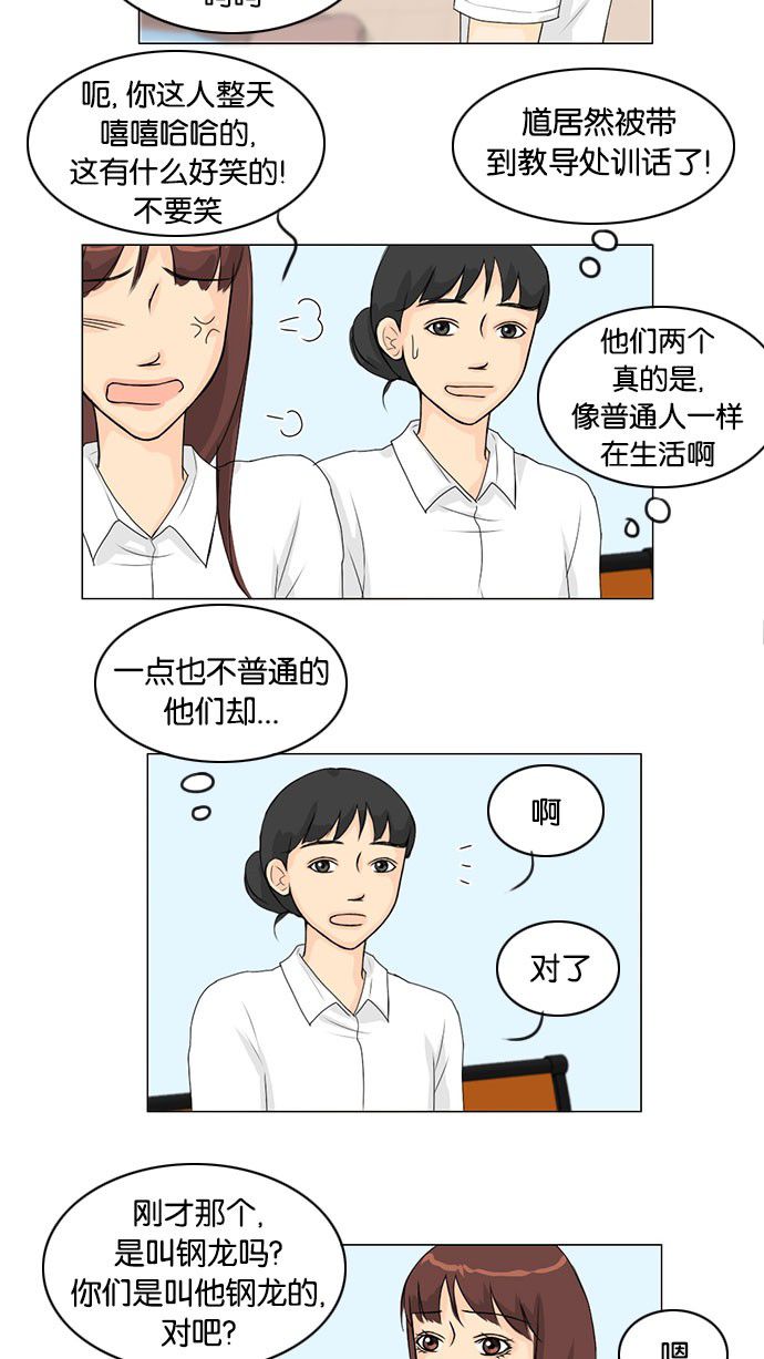 第41话10