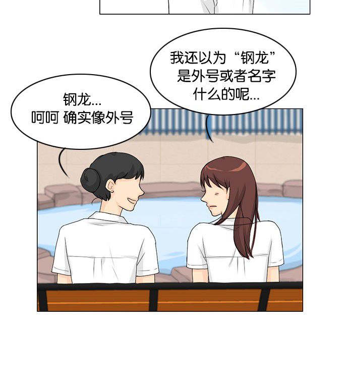 第41话12