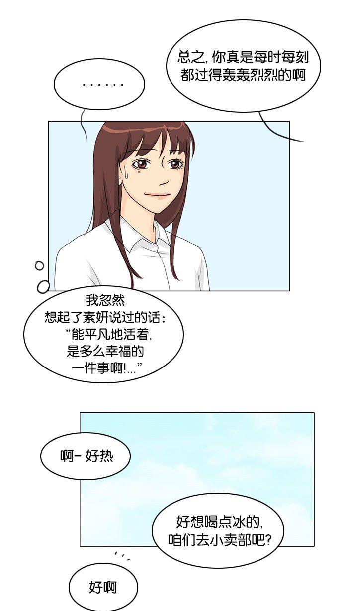 第41话13