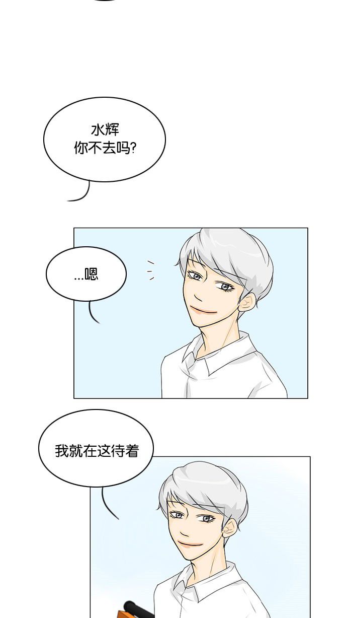 第41话14