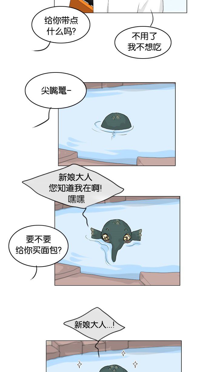 第41话15