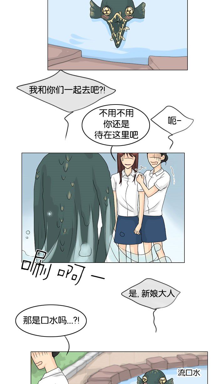 第41话16