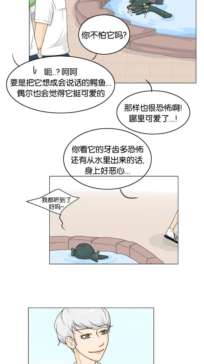 第41话17