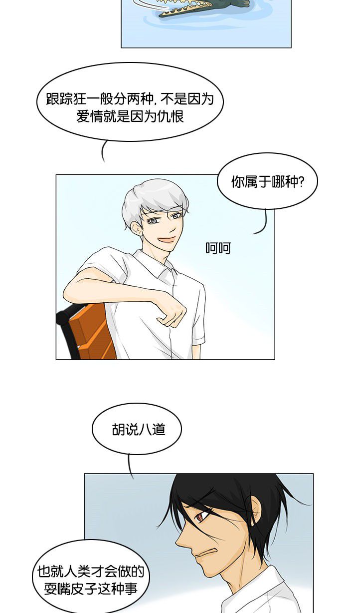 第41话21