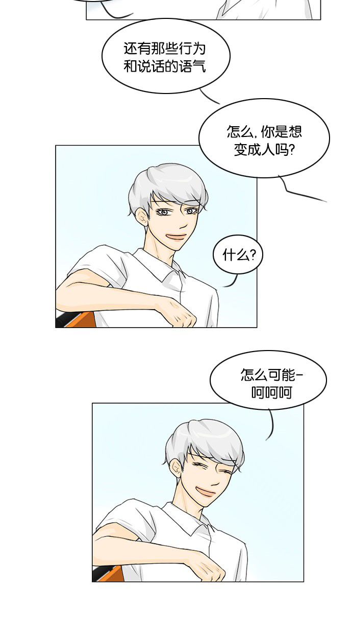 第41话22