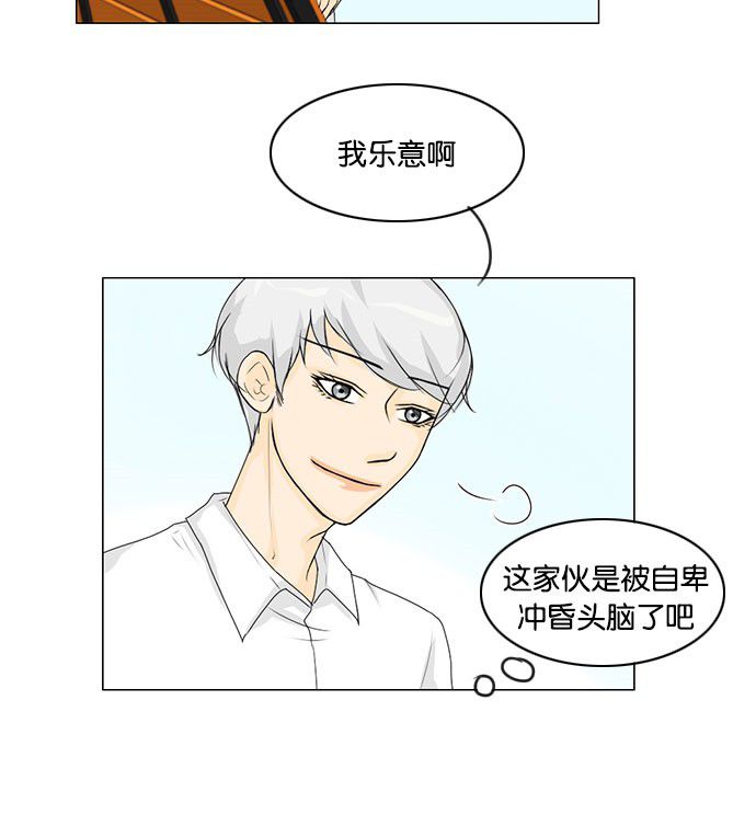 第41话24