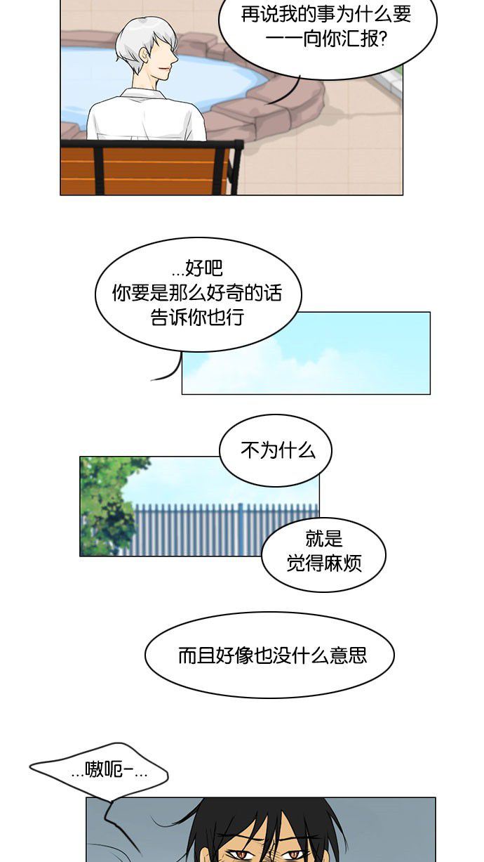 第41话26