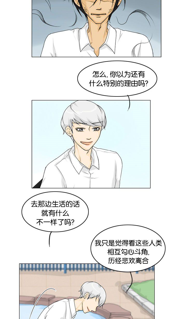 第41话27