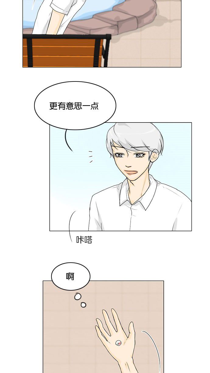 第41话28