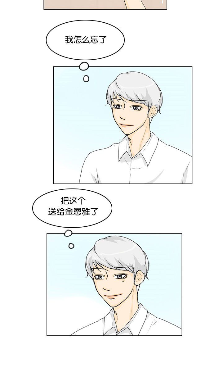 第41话29
