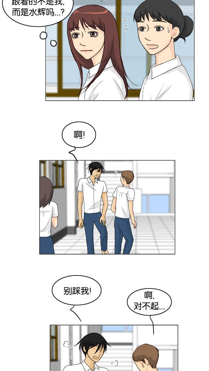第41话3