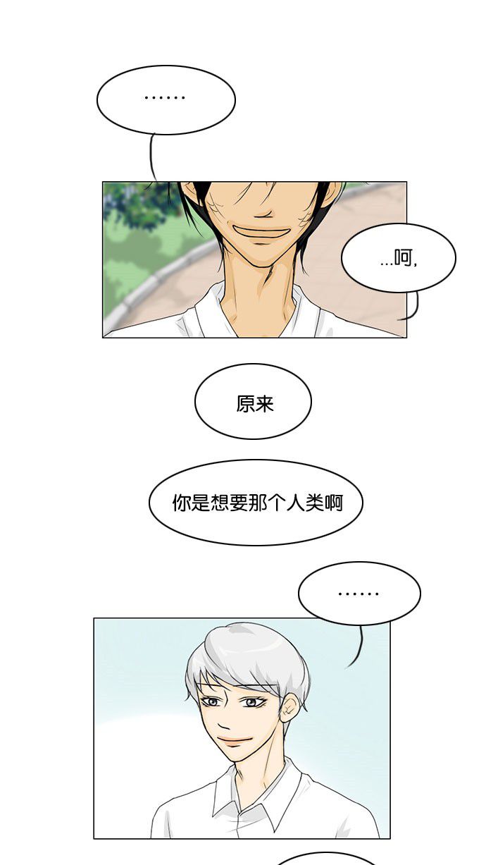 第41话34