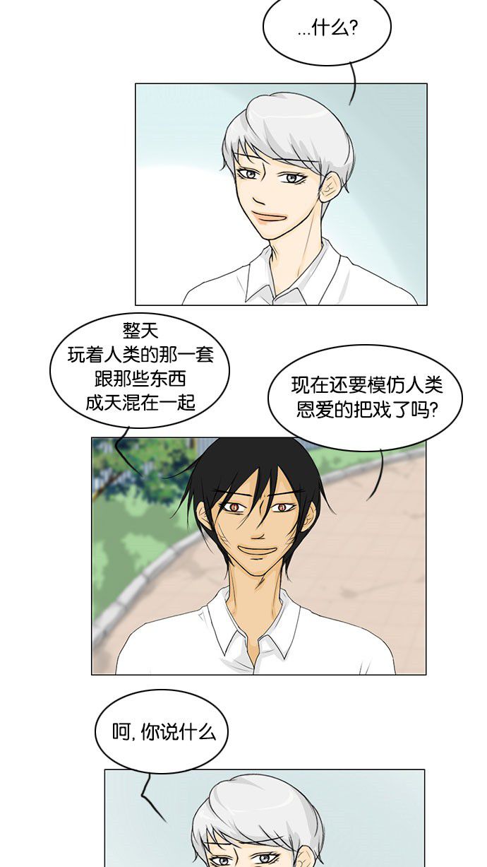 第41话35